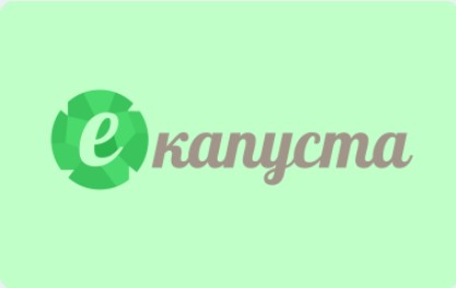 Екапуста